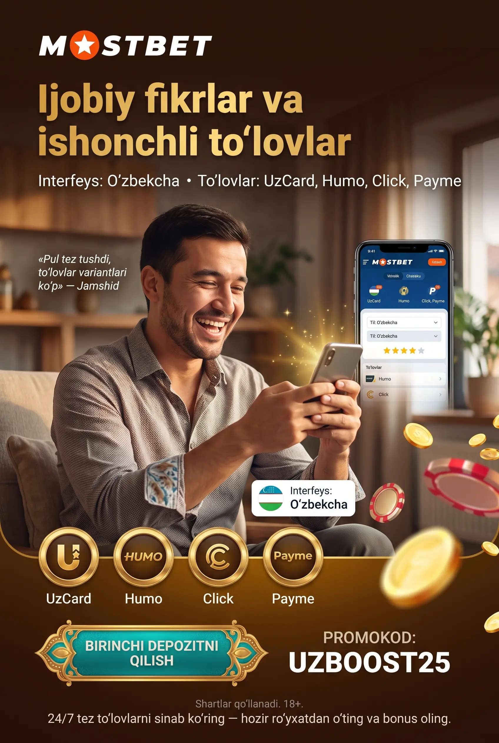 Mostbet foydalanuvchilarining ijobiy fikrlari
