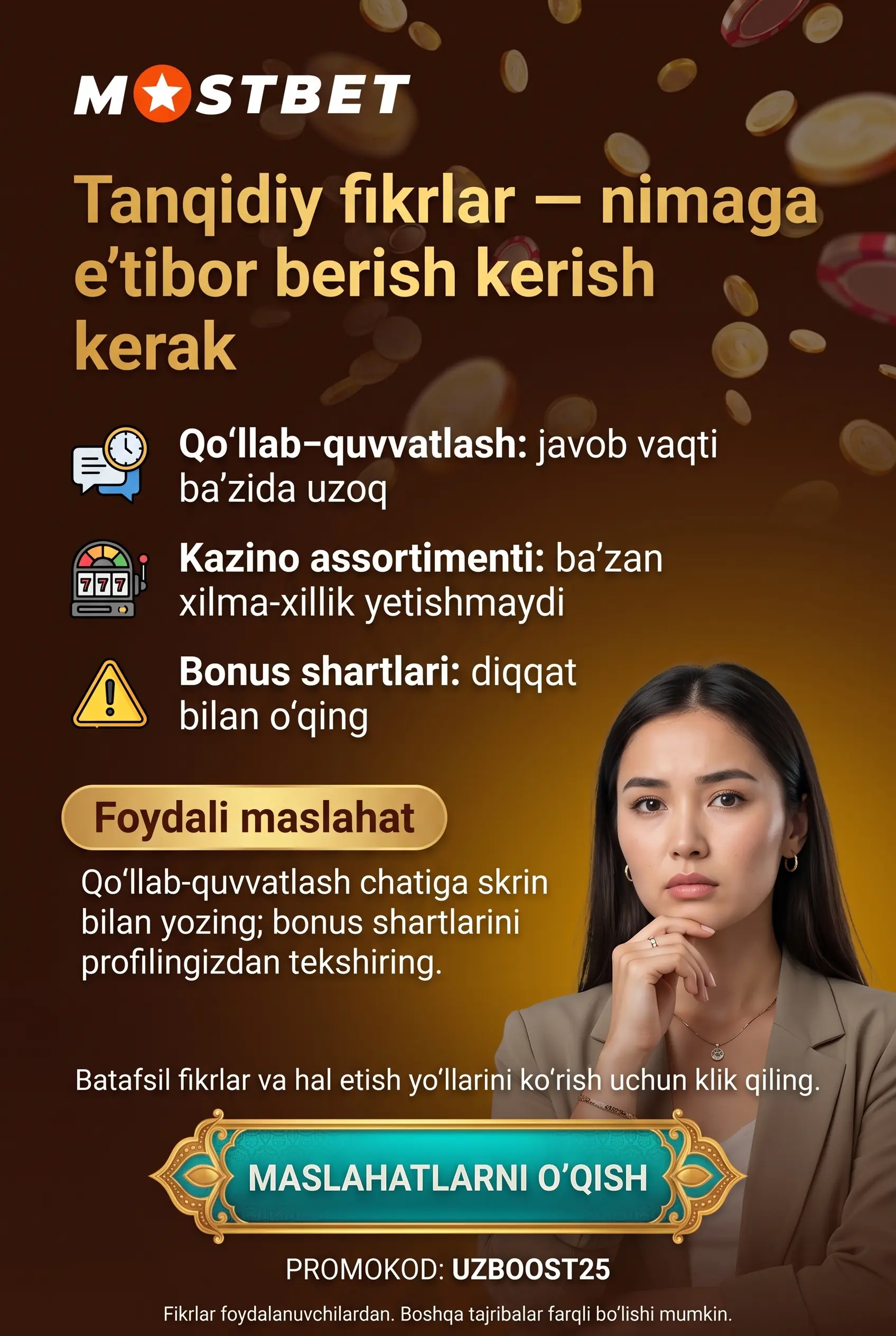 Mostbet haqida tanqidiy mulohazalar